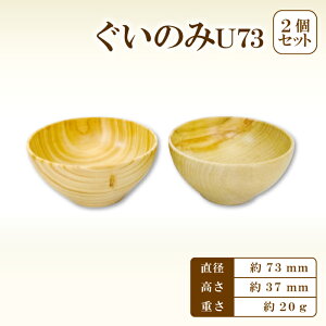 yӂ邳Ɣ[Łz ۂU73 2Zbg Hikimi X̊ yAZbg a:73mm :37mm 20g ̂  aH Rf VR |i H|i ؍Hi  ؂̉ Yi 