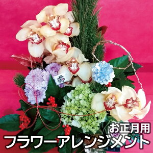 アレンジメントフラワー 生花の人気商品 通販 価格比較 価格 Com アレンジメントフラワー 生花の人気商品 通販 価格比較 価格 Com