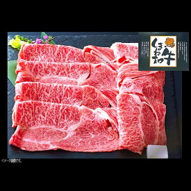 【ふるさと納税】 しまね和牛 ロース すき焼き用 600g 和牛 牛肉 ロース にく お祝い ご褒美 贅沢 特別 ご馳走 すきやき