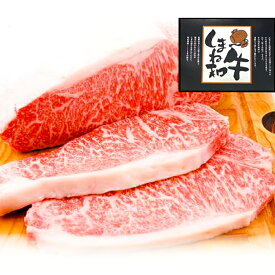 【ふるさと納税】 しまね和牛 ロース ステーキ用 200g×3枚 計600g 和牛 牛肉 にく お祝い ご褒美 贅沢 特別 ご馳走 ステーキ