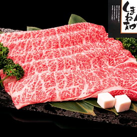 【ふるさと納税】 しまね和牛 肩ロース すき焼き用 400g 和牛 牛肉 かたロース にく お祝い ご褒美 贅沢 特別 ご馳走 すきやき