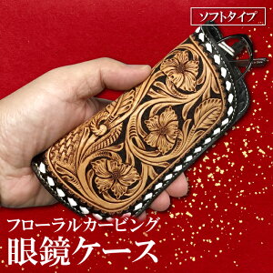 yӂ邳Ɣ[Łz \tg ዾ P[X 1_ 16.5cm×7cm×2.5cm t[J[rO t@bV  pi KlP[X \tgP[X yP[X nhCh  {v v U[ U