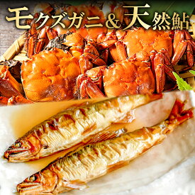 【ふるさと納税】 先行予約 天然鮎 600g もみじガニ 6匹 オス・メス1対×3袋 魚介類 魚 甲殻類 アユ カニ モクズガニ 天然 高津川 塩焼き みそ焼き 天ぷら 鮎飯 湯煎 簡単 季節限定 2023年8月中旬〜2024年2月末発送 冷凍 特産品 お取り寄せ グルメ