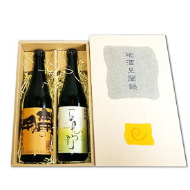 【ふるさと納税】 老舗酒蔵 純米酒 飲み比べ セット 純米大吟醸酒 淡麗辛口 セット 720ml 酒 日本酒 老舗 飲み比べ 菊弥栄 無用の用