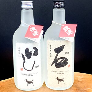 yӂ邳Ɣ[Łz n ďĒ 2 2{ Zbg   720ml 25x 44x RVqJ    Mtg v[g  蕨 Ε