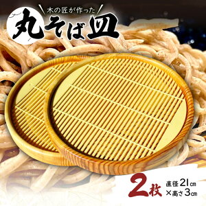 yӂ邳Ɣ[Łz ̊ۂΎM 21g a21cm VR ₫  ̖ Ђ̂ ؍H H|i aH M   Zbg