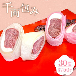 yӂ邳Ɣ[Łz 痼 25g×30 َq XC[c aَq َq َq  gJ[   N[ j Yi  O Ⓚ