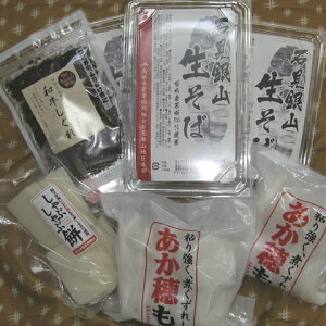 �y�ӂ邳�Ɣ[�Łz �� ���� ���� �N�z�� ���܂����Z�b�g ���� �����Z�b�g �~������ ���Ԍ��� �G�ߌ��� ������ �Ό���R �a�� ������ �\�t�g�ӂ肩�� ����Ԃ���� ���j�� ������ ��c�s