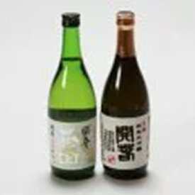 【ふるさと納税】 日本酒 純米大吟醸 開春「西田 生もと純米」720ml 開春 生もと純米大吟醸 720ml 酒 飲み比べ 冷や 燗 熱燗 特産品 お取り寄せ 父の日