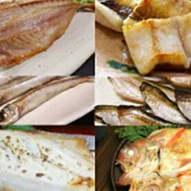 楽天市場 ふるさと納税 あじ 干物の通販