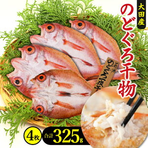 yӂ邳Ɣ[Łz  ̂ǂ 銱 4 325g V Y lC    mhO AJc g g ґ fĂ Ⓚ ^ Yn Yi  O  Mtg 