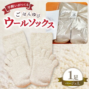 yӂ邳Ɣ[Łz Ђ 5{w E[\bNX LTCY 25.5cm`28cm C  \bNX  pC aю x[W beige r fB[X Y jp  ₦ 킢