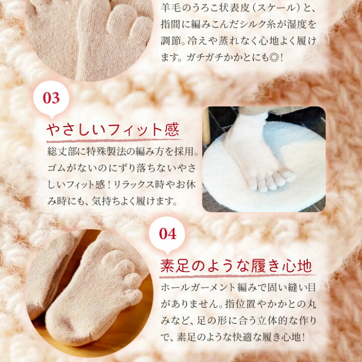 楽天市場】【ふるさと納税】 ひつじ飼いが作る ウールソックス 5本指 L 