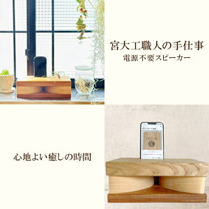 yӂ邳Ɣ[Łz Xs[J[ X}z iPhone EbhXs[J[  ij