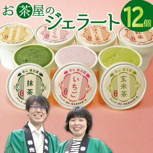 yӂ邳Ɣ[Łz ̃WF[g 12 7 WF[g ACX Jbv  cs Mtg 蕨 yY yY v[g  Xَq fU[g XEB[c XC[c   