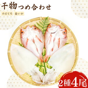 yӂ邳Ɣ[Łz mhOECJ銱Zbg ̂ǂ늱 2 1140`160g CJ 2 1140gO Y csY mhO   G ̂ǂ ̂Ǎ 