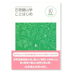 yӂ邳Ɣ[ŁzЁuΌR TFΌRwƂ͂߁i4jv {  EY ΌR j  V[Y 4 1 zRJ ␶Y 炵   j   
