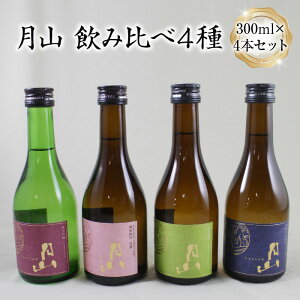 yӂ邳Ɣ[Łz R ݔ4 300ml×4{Zbgyċ ʏ h { n  gc V  Zbg lߍ킹  F |  t[eB[ H