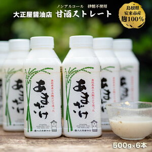 yӂ邳Ɣ[Łz吳ݖX Î Xg[g 500g×6{Zbg ^ Î ܂ č sgp y  N Zbg mAR[ Ö hN  MǑ΍ h{⋋  