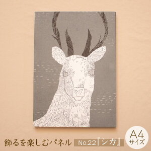 yӂ邳Ɣ[Łz ]R̊G yރpl A4TCY No.22iVJjyA[gpl CeA Ǌ|  킢 pl fW^ vg  A[g   k r
