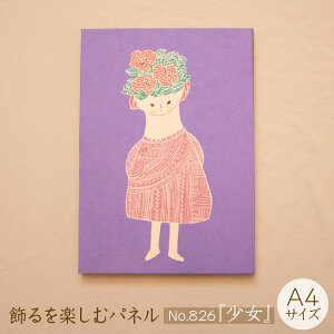 yӂ邳Ɣ[Łz ]R̊G yރpl A4TCY No.826ijyA[gpl CeA Ǌ|  킢 pl fW^ vg  A[g rO qǂ