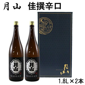 yӂ邳Ɣ[ŁzR  炭 1.8L × 2{^  h { n gc V   yiz