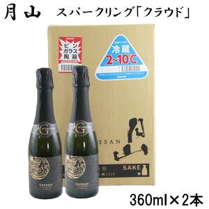 yӂ邳Ɣ[Łz R Xp[NO u NEh v360ml × 2{ yA { Y_ y n gc V  i` Xp[NO  蕨 Mtg p  