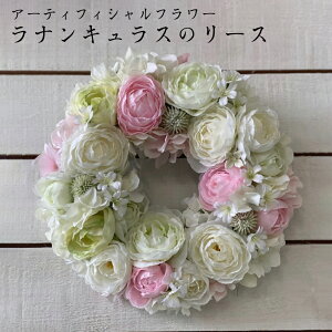 造花 リースの人気商品 通販 価格比較 価格 Com 造花 リースの人気商品 通販 価格比較 価格 Com