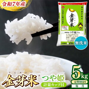 �y�ӂ邳�Ɣ[�Łz������ց�BG�����āE����Ă�P 5kg×6���� �i�����j�^ �ߘa7�N�Y 6���� ���Z ���N �� BG ������ �v30kg ���� ���N�� �������Y �ߐ� �A�E�g�h�A �L�����v ���m���C�X ��������