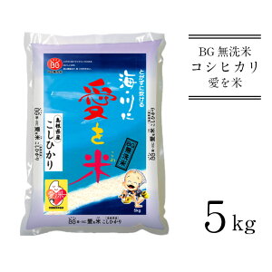 yӂ邳Ɣ[ŁzBG RVqJ 5kg ^st V ߘa7NY   BG  Ђ Y V  ߐ Z AEghA Lv mCX