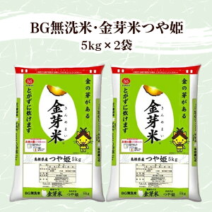 �y�ӂ邳�Ɣ[�Łz�y�I�ׂ�i��E10kg�zBG�����āE����� 10kg �i5kg×2�܁j�^ �ߘa7�N�Y �g������I�ׂ� 5kg���� �H�ה�� ������ ���� ���� �������� ���܂� �Â� �ӂ����� ������ �����s