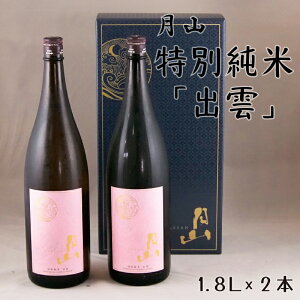 yӂ邳Ɣ[Łz R ʏĎuo_v1.8L × 2{ ^ o_ Ď { n gc V sN   D |  ͂߂  蕨 Mtg p 