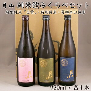 yӂ邳Ɣ[ŁzR  ݂ 720ml × 3{ Zbg ^ Ď h { n H gc V  Zbg  t[eB[ D  V[v | Mtg 
