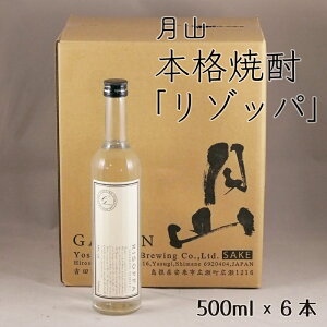 yӂ邳Ɣ[ŁzR {iĒ u]bpv 500ml × 6{yRISOPPA  Ē  n gc V  bN Xg[g t[eB[ Mtg 蕨 p  sz