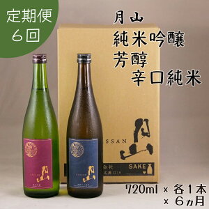 yӂ邳Ɣ[ŁzyցzR ċ  Fh Zbg 720ml×2{×6 y Ď { n gc V   F  V[v |   