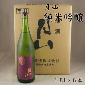 【ふるさと納税】 月山 純米吟醸 1.8L × 6本 ／ 純米吟醸 芳醇 日本酒 地酒 吉田酒造 老舗 辛口 美味しい