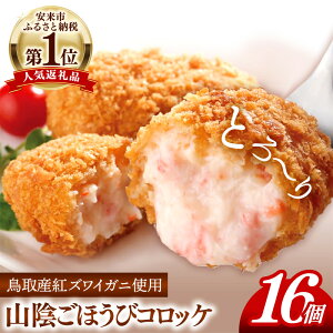 yӂ邳Ɣ[ŁzRAقуRbPi80g×16jy80g 16 Jj N[ RbP ق   p[eB[ ĂȂ lC ȒP Z ^CptH[}X  ׂ
