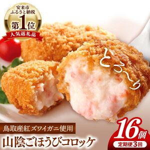 yӂ邳Ɣ[ŁzyցzRAقуRbP 16 u3 ^ 80g 16 Jj N[ RbP ق   p[eB[ ĂȂ lC ȒP Z ^Cp  