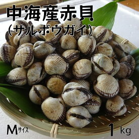 楽天市場 赤貝 サルボウ 貝の通販