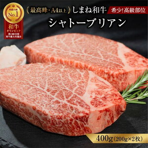 yӂ邳Ɣ[Łz ܂˘a 󏭕 Vg[uA 400gi200g×2jyјa Xe[L  a uh q Ⓚ A4Nȏ Ԑg q tB w Xe[L 󏭕 ґ 