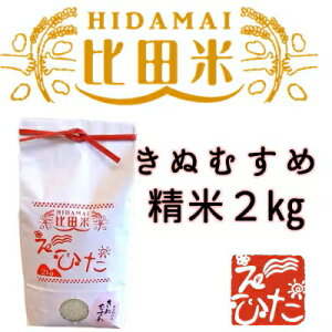 yӂ邳Ɣ[Łz c ʂނ 2kg V ߘa7NY   sY yiz