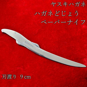 yӂ邳Ɣ[ŁzXLnKl nKlǂ傤 ^ y[p[iCt XLnKl ؂ꖡQ  킢  CeA  ǂ傤 hWE iCt | g₷ [ `