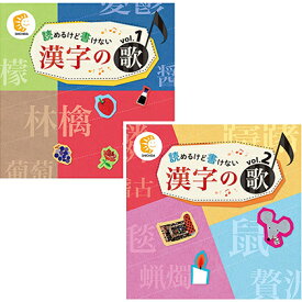 楽天市場 漢字 歌 Dvd 子供の通販