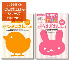 楽天市場 絵本 日用品雑貨 文房具 手芸 の通販