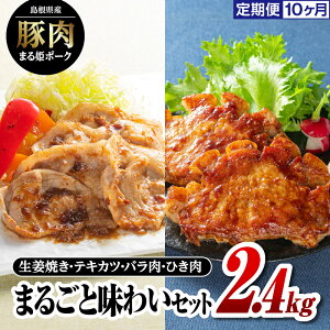 yӂ邳Ɣ[Łz 10 ܂P|[N ܂邲Ɩ킢Zbg([XIĂpE[XeLJcpEoXCXEe~`) 2.4kg×10iv24kgjyAK-33zb Y ؓ 