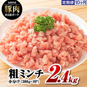 yӂ邳Ɣ[Łzy10J ցzYؓ ܂P|[N e~` 2.4kg (300g×8pbN)×10 (v24kg)yAK-36zb ؓ ~` e~` Y ܂P|[N ؓ ҂  ғ ^pb
