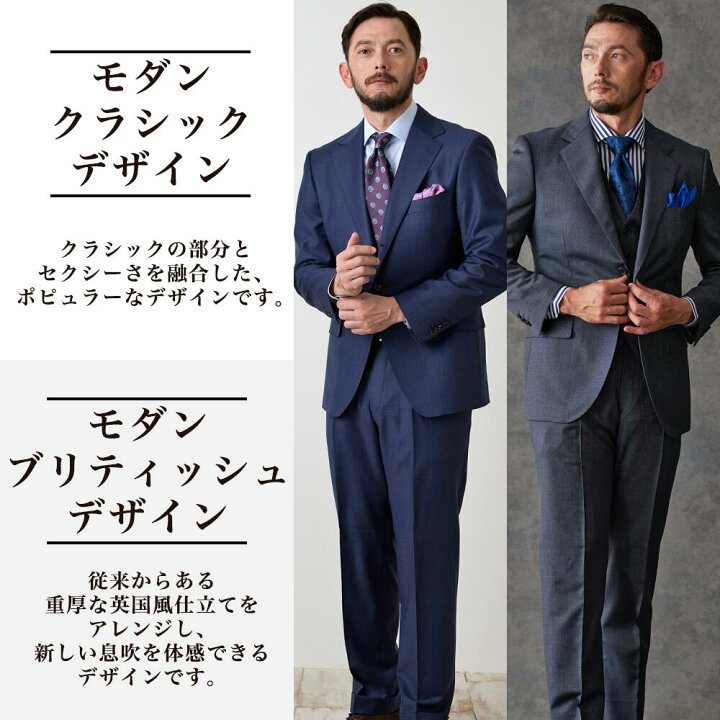 楽天市場】【ふるさと納税】メンズ GINZA Global Style オーダースーツ 