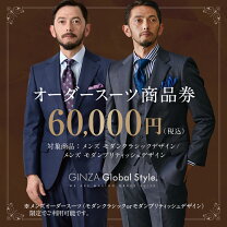 楽天市場】グローバルスタイルの通販