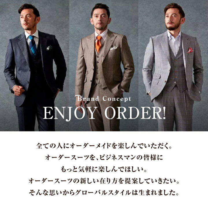 楽天市場】【ふるさと納税】オーダースーツ GINZA Global Style 商品券  