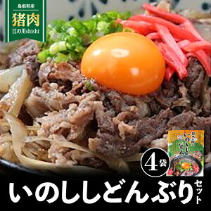 yӂ邳Ɣ[ŁẑǂԂZbg(150g)×4܁yEK-2zb Y ̂ CmVV  ̂  WrG   ̃_V ̂ǂԂ ̂ ǂԂ 